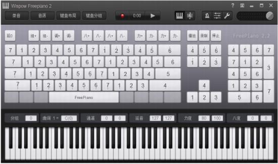 wispow freepiano2(钢琴键盘模拟软件) 电脑 钢琴 wispow free ia isp piano strong on 2 软件下载  第1张