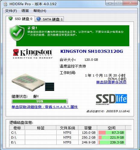 hddlife pro(硬盘监控工具) ddl pr hdd hddlife on 电脑硬盘 strong 电脑 2 硬盘 软件下载  第1张