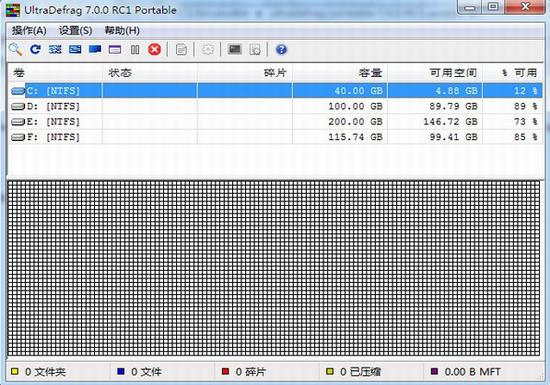 ultradefrag(开源磁盘整理工具) 硬盘 Defrag 9 on in strong Ultra U fr 2 软件下载  第1张