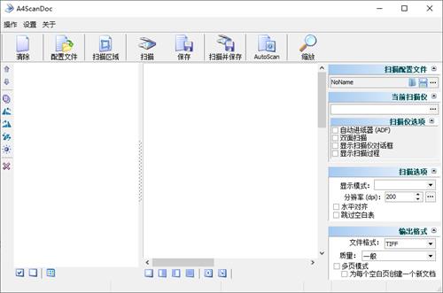 A4ScanDoc(文档扫描软件) JP PDF Scan Doc 扫描仪 on G strong 文件 2 软件下载  第1张