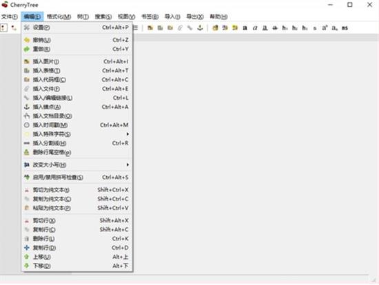 CherryTree绿色版(富文本编辑器) 中文 简体 5 err Tree in 文本 on strong 2 软件下载  第1张