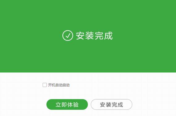 九酷音乐盒 九酷音乐盒 9 音乐盒 x 2022 九酷音乐 strong on 音乐 2 软件下载  第4张