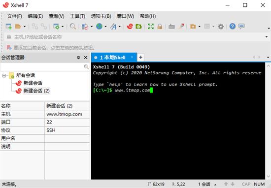 XShell plus(终端仿真软件) 5 主题 终端 XShell shel shell strong on X 2 软件下载  第1张