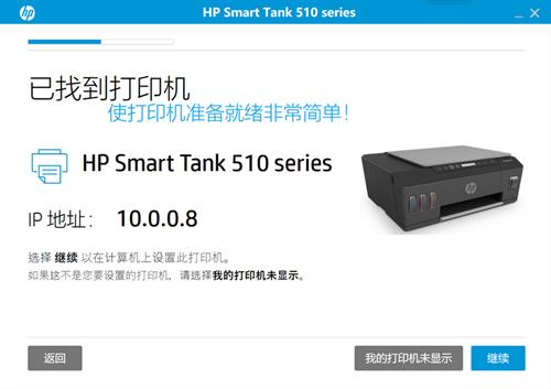 hp smart(惠普打印机设置软件) art 打印机 on 惠普 strong ar 复印机 hp 2 打印 软件下载  第1张