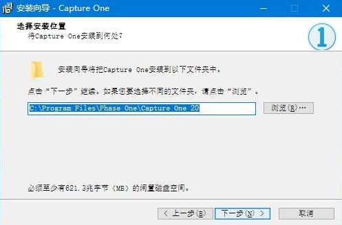 capture one cap 蒙板 one 8 2022 ture in strong on 2 软件下载  第2张