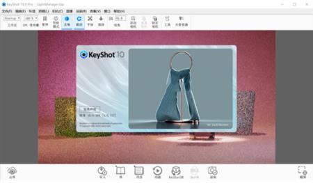 Luxion KeyShot Pro免费版(三维渲染软件) Luxion x U strong 3D GPU KeyShot Key 2 on 软件下载  第1张