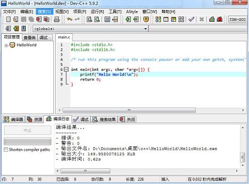 devc++(c++开发工具) in vc O dev evc G ev strong on 2 软件下载  第1张