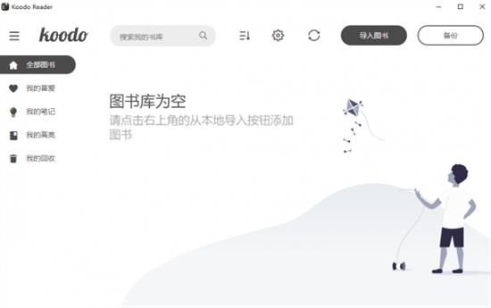 Koodo Reader客户端(电子书阅读器) 读文章 Reader in Koodo Read x 书籍 strong on 2 软件下载  第1张