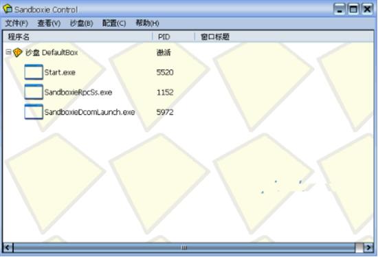 Sandboxie绿色版(沙盘双开器) 浏览器 on 电脑 文件 Sandboxie dbo 2 and x 沙盘 软件下载  第1张