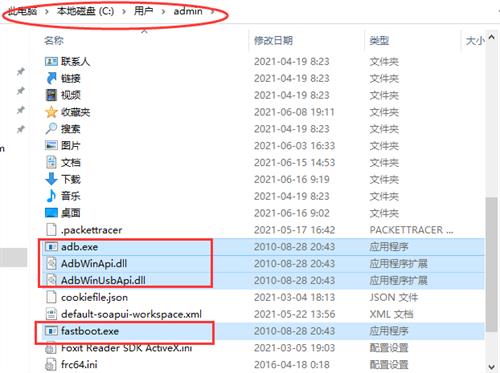 adb工具包 命令 fast stb fastboot in strong on as adb 2 软件下载  第1张