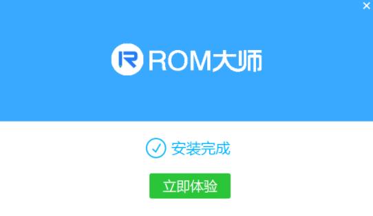 rom大师 刷机 5 rom 2022 解压 strong on ROM O 2 软件下载  第3张