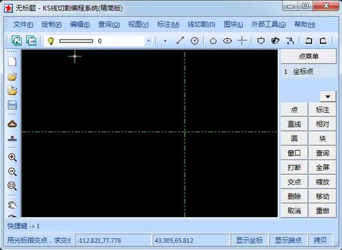 KS线切割编程 in 9 制图 G 文件 编程 代码 on strong 2 软件下载  第1张