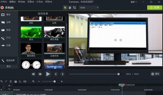 techsmith camtasia 2022(屏幕录制软件) smi 媒体 2022 ia on strong G as in 2 软件下载  第1张
