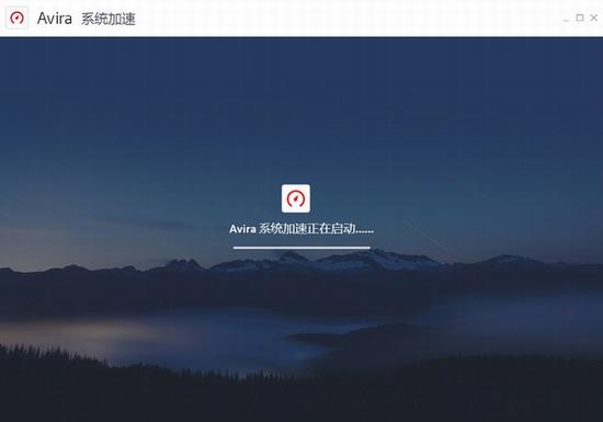 Avira System Speedup pro(电脑优化软件) pro System Speedup Avira edup du 文件 strong on 2 软件下载  第1张