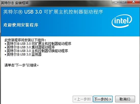 usb3.0驱动 8 usb b3 驱动 in on strong 2 U USB 软件下载  第1张