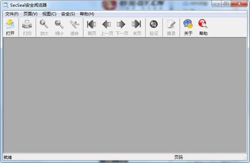 secseal公文阅览器 5 cs sec sea 2 on 阅览 strong 阅览器 se 软件下载  第1张