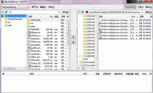 fireftp(FTP/Sftp客户端) 5 文件 in fire fir strong on 2 FTP ftp 软件下载  第1张