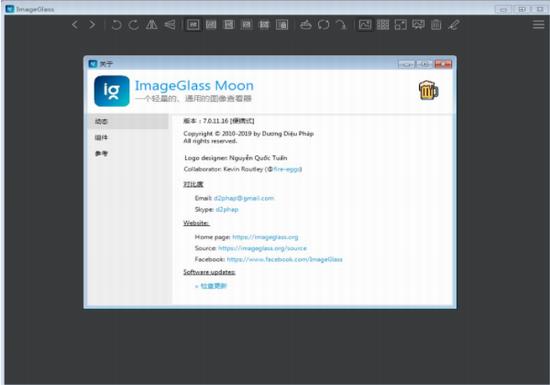 imageglass官网(图片浏览工具) imageglass gla in image 文件格式 文件 2 strong on as 软件下载  第1张