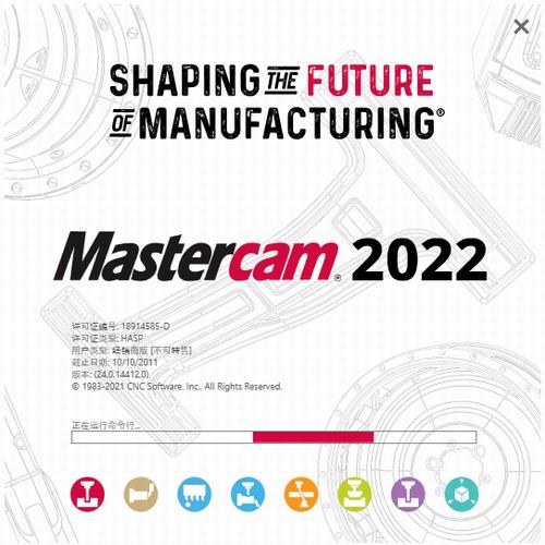 mastercam2022中文版(CAD/CAM设计工具) 3D master Master 2022 strong on rca aster as 2 软件下载  第1张