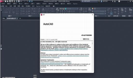 AutoCAD2023中文(自动计算机辅助设计软件) to CAD Auto AD AutoCAD 三维 2023 on strong 2 软件下载  第1张