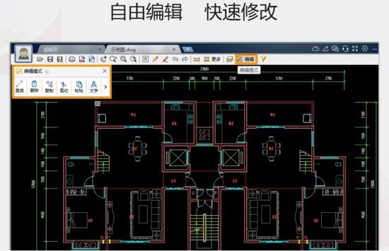 cad迷你看图破解版 破解 迷你 cad迷你看图 2 on strong 看图 cad 图纸 打印 软件下载  第1张