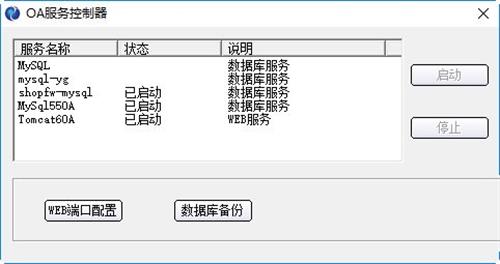 ELinkOA协同办公平台 最新版本 8 2 strong on Link 协同办公 O in 办公 软件下载  第1张