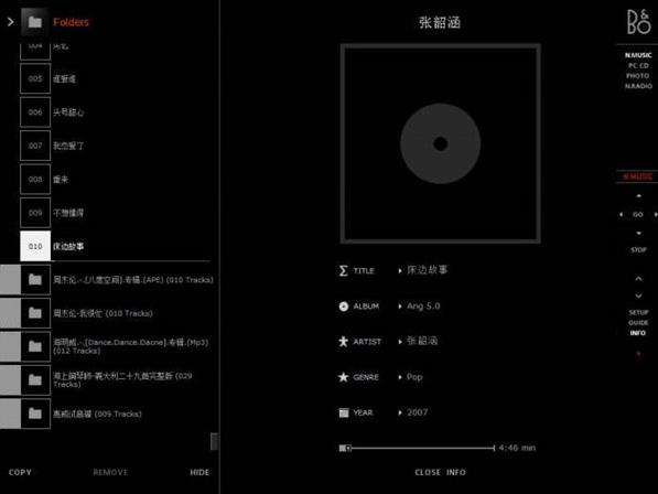 beoplayer(音乐播放器) 音乐 O strong beoplayer 2 on play oplayer player eop 软件下载  第1张