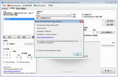TSR Watermark Image中文版(图片水印制作软件) mark ar Image TSR 2 on strong 图象 图片水印 水印 软件下载  第1张