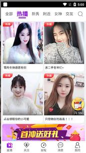 9612黄桃视频直播APP 看污视频 美女直播 福利影院 软件下载  第1张