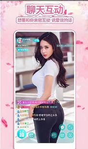 月夜精品无限直播APP 看污视频 美女直播 福利影院 软件下载  第1张