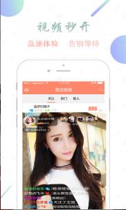 含羞草免费精品在线直播汅汅APP 看污视频 美女直播 福利影院 软件下载  第1张