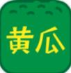 黄瓜免费精品成版人在线直播APP