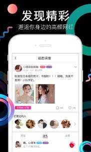 奶瓶免费成版人影视直播在线APP 看污视频 美女直播 福利影院 软件下载  第1张